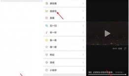 微信可以发多长的视频,探索无限创意瞬间