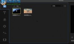 视频编辑教程,轻松掌握视频编辑技巧